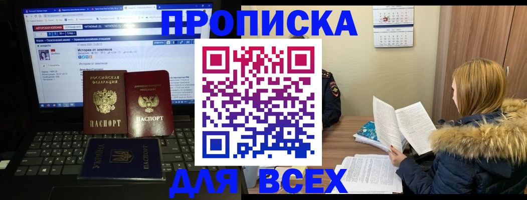 найти адрес прописки в Белоозёрском